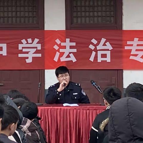 法治教育进校园，撑起校园平安伞——“胡集初级中学法治进校园”教育活动