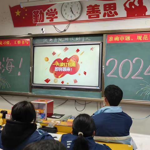 “欢聚元旦，共享青春” ——怀文中学宁波路校区庆元旦联欢会