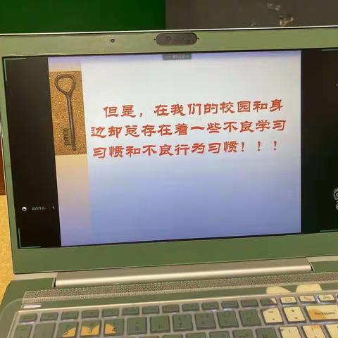 良好行为习惯的养成-八三班第十二周周记