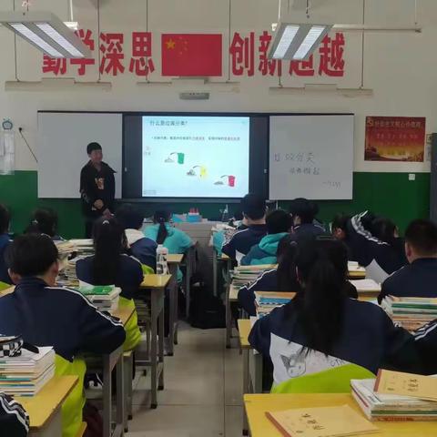 垃圾分类 从我做起--八三第八周周记