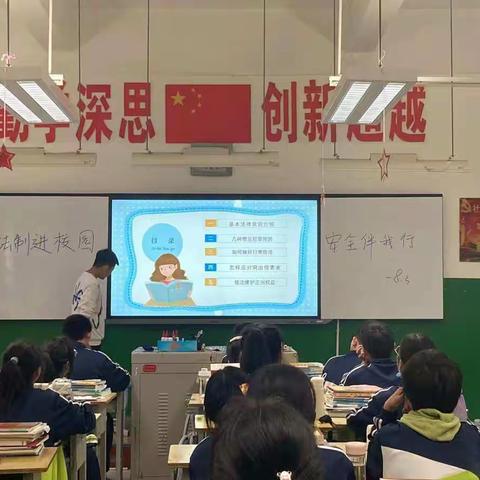 勇往直前，立志图强-八三班第五周周记