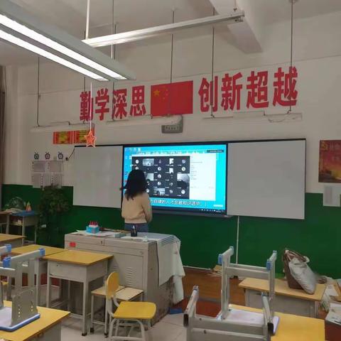 停课不停学–八三班第九周周记