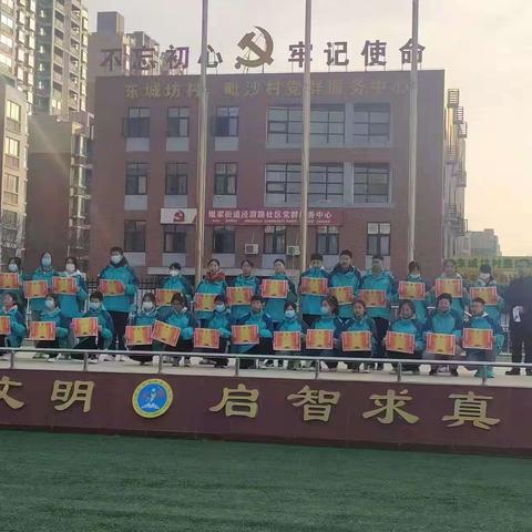 散发青春活力--八三班第三周周记