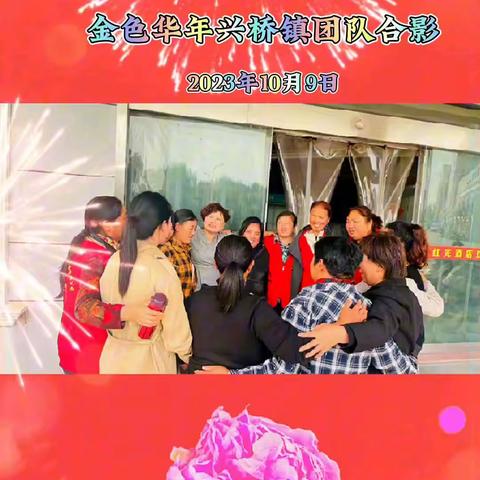 金色华年居家养老