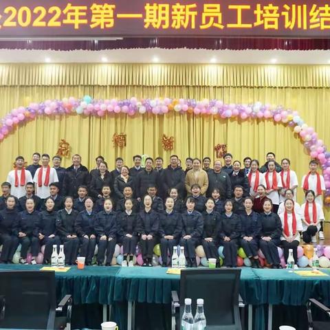 新启航，新征程——昆楚分处2022年第一期新员工培训结业汇演