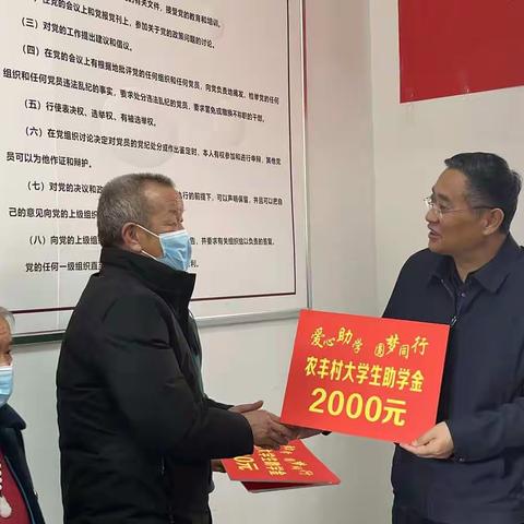 “爱心助学•圆梦同行”省民宗委对口帮扶农丰村助学捐赠仪式成功举行