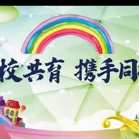 南龙化小学教育改革提升大家访活动