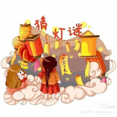 “爱在寒假，快乐相伴”—莒县第五实验小学幼儿园中班级部第四周精彩活动分享