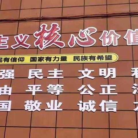 以爱相邀聚“云端” 凝心聚力共成长——土基镇中心小学召开线上家长会