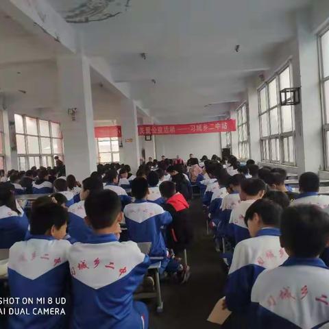 话说习惯——濮阳县中小学心理关爱公益活动走进习城乡第二初级中学