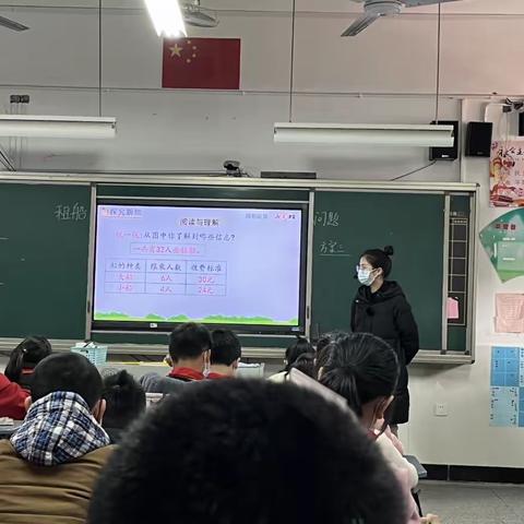 共研齐进步 协力促成长——记黄山小学数学组教研活动