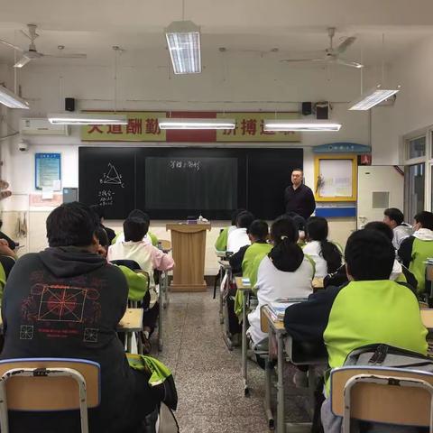 【未央教育·西航二中教育集团·西航二中校区】共同努力 一起成长———八年级全员公开课