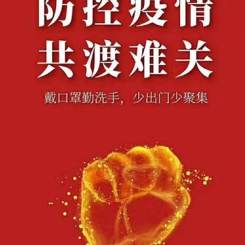 致敬！这场“战役”中无比鲜艳的旗帜--施介小学战斗在一线的先锋教师们！