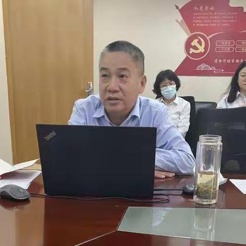 湖北省分行举办全辖集中采购警示教育学习专题培训