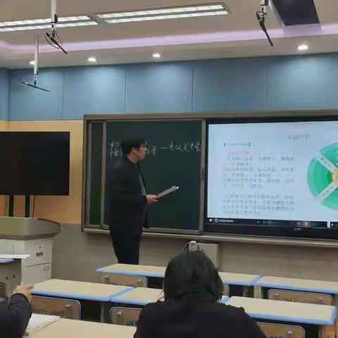 地理学科“说高考”竞赛活动