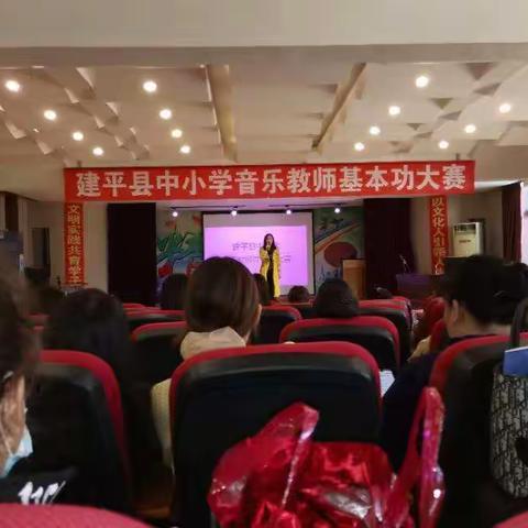 音乐学科培训会