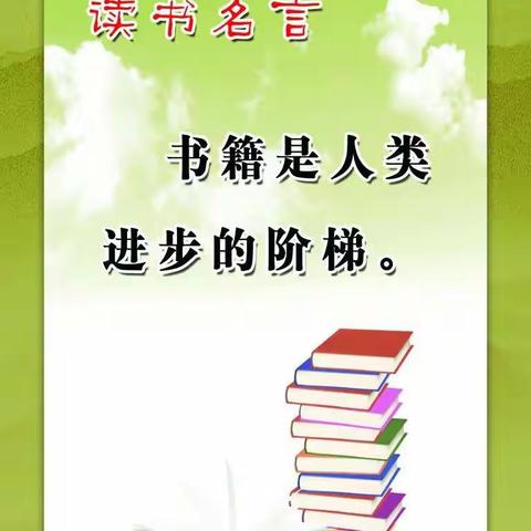 童声抗疫，成长有声——平邑兴蒙学校二年级五班第三期小小朗读者活动记录