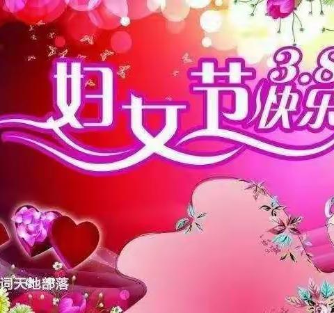 大岭镇幼儿园星星一班三八妇女节社会实践活动――我喂妈妈吃橘子