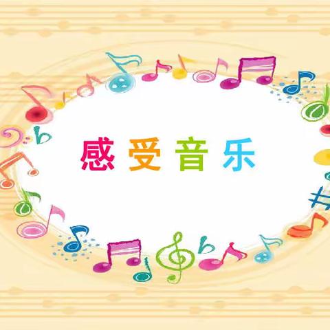 坤都岭学校小学音乐课线上教学工作小结