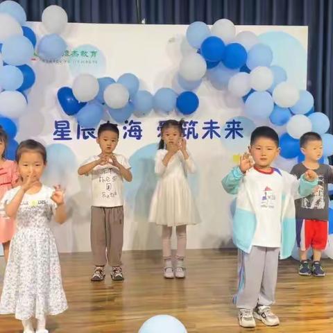 巧手宝宝做运动——沁园馨城艾贝乐幼儿园手指运动展示活动