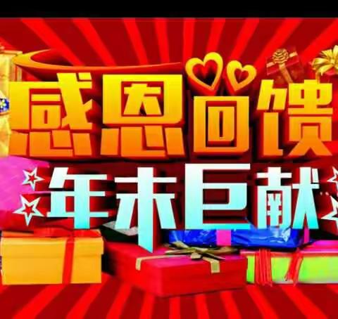 爱婴阁这次来真的，真正的年未大回馈… 备“年货”回家过大年，轻装回家过年，爱婴阁包你快递到家