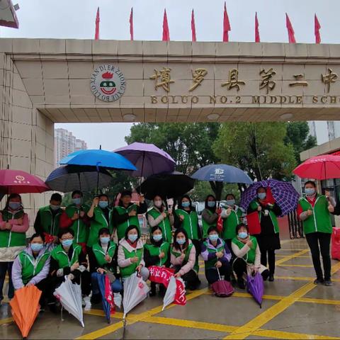 2022年12月16日博罗县第二中学家长志愿队护畅记录