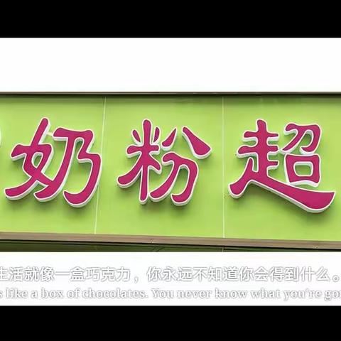 “五”动心情，清爽“一”夏，123奶粉超市与你轻松竞拍！