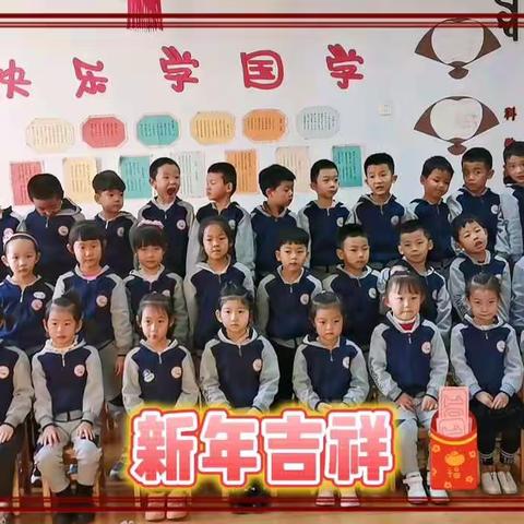 2020年苗一班学期汇报（上）