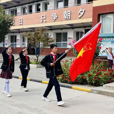 让星星火炬更灿烂——沣西新城大王东小学建队日主题活动