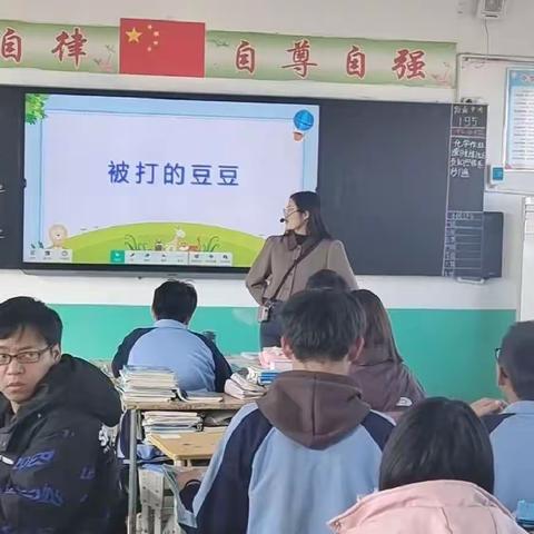 教以共进，研以致远—记九年级何丽莹老师英语公开课