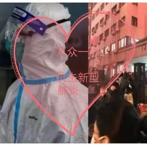 牡丹区大同中学关于做好新冠病毒疫情防控工作的通知（附防控指南）