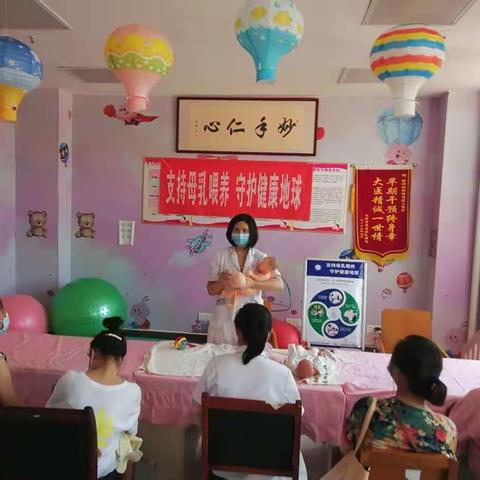新洲区2020年世界母乳喂养周活动纪实