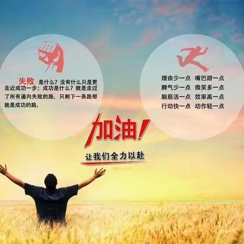 不忘初心，致我们的2021——大平山镇学区数学教研工作总结。