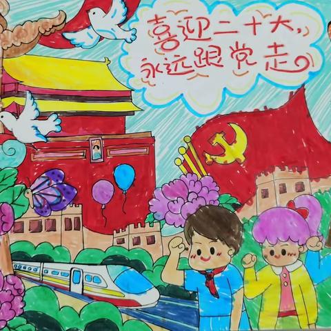 铭蓝幼儿园“喜迎二十大 •永远跟党走”暨童心画作童声颂党幼儿作品评选活动