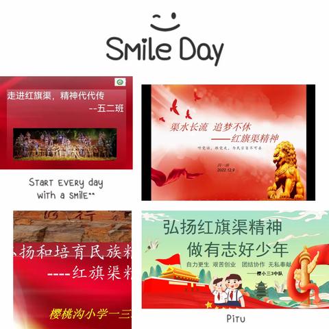传承红色基因 弘扬红旗渠精神