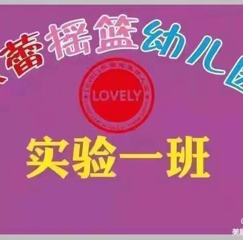 美好童年🌸快乐成长🍭