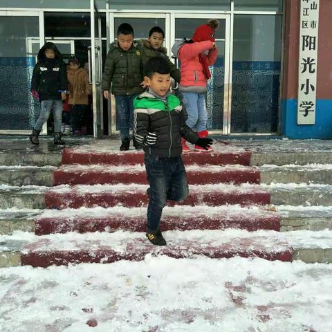 谁将平地万堆雪,剪作此地连天花——阳光小学在雪天路滑时，为师生平安出行做好保障工作