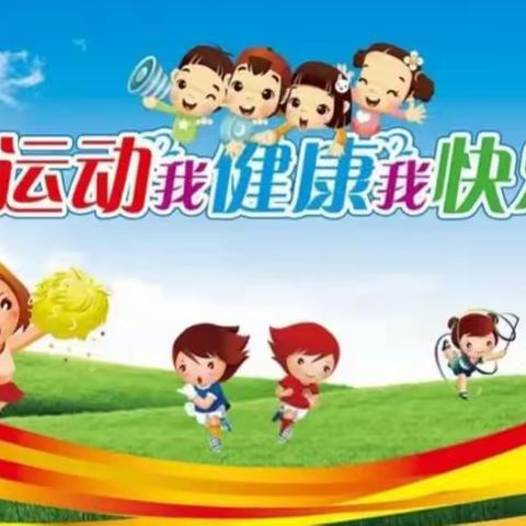 育英幼儿园大三班第九——十周保教活动精彩瞬间