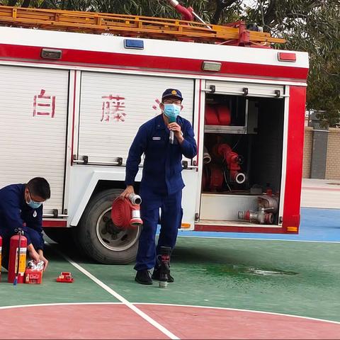 消防安全进校园——记白藤湖幸福小学消防安全宣讲活动