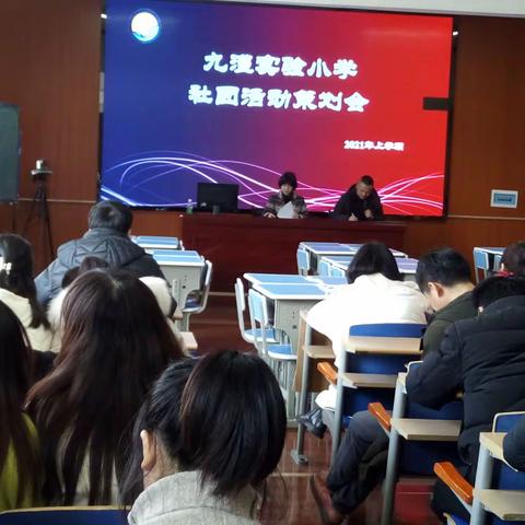 百“团”起航   精彩纷呈