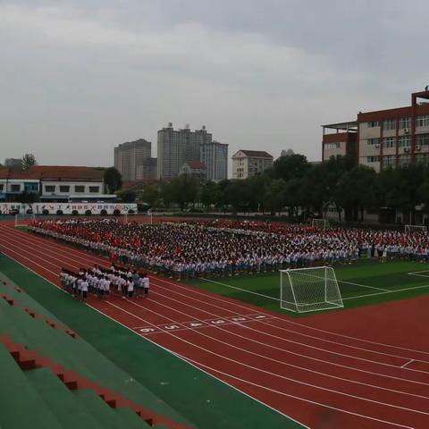 风华正茂    未来可期                                  ，九澧实验小学2019—2020学年度奖学金颁奖大会