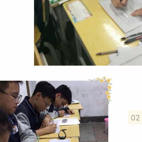 凤凰初级中学科技周暨“化学方程式书写大赛”