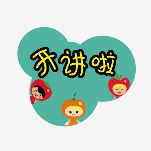 NICU“云端课堂”开讲啦！