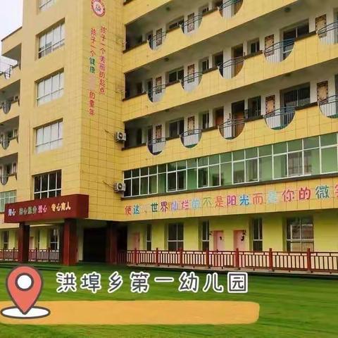 【用心陪伴，用爱呵护】——洪埠乡第一幼儿园小二班2022年—2023学年度第一学期期末评语