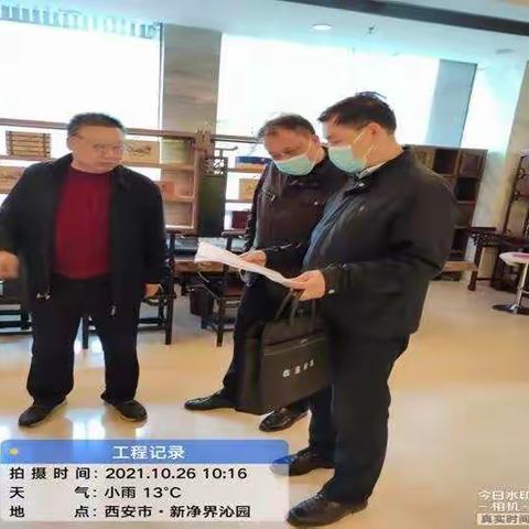 区应急管理局持续开展残特奥会场馆周边区域和创文消防安全检查工作