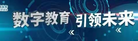 国培计划(2022)四川雅安学科骨干教师信息化教学创新能力提升——线下培训第四日