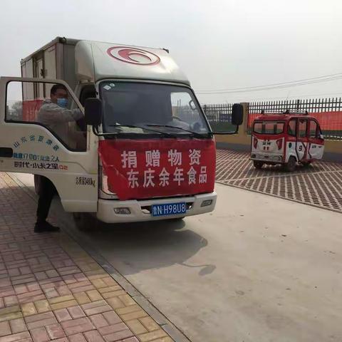 众志成城抗疫情    爱心捐赠暖人心