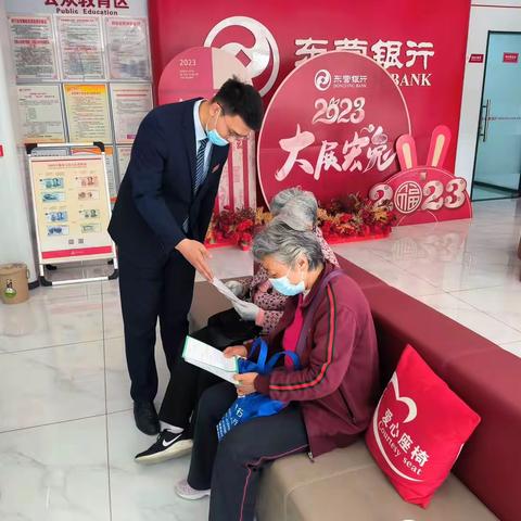 反假货币，人人有责—东营银行济南平阴支行反假货币宣传活动