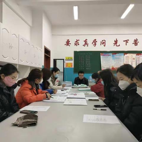 教务处开学准备会