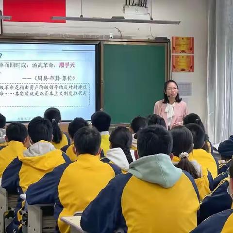 三新培训专家组赴一中跟踪指导